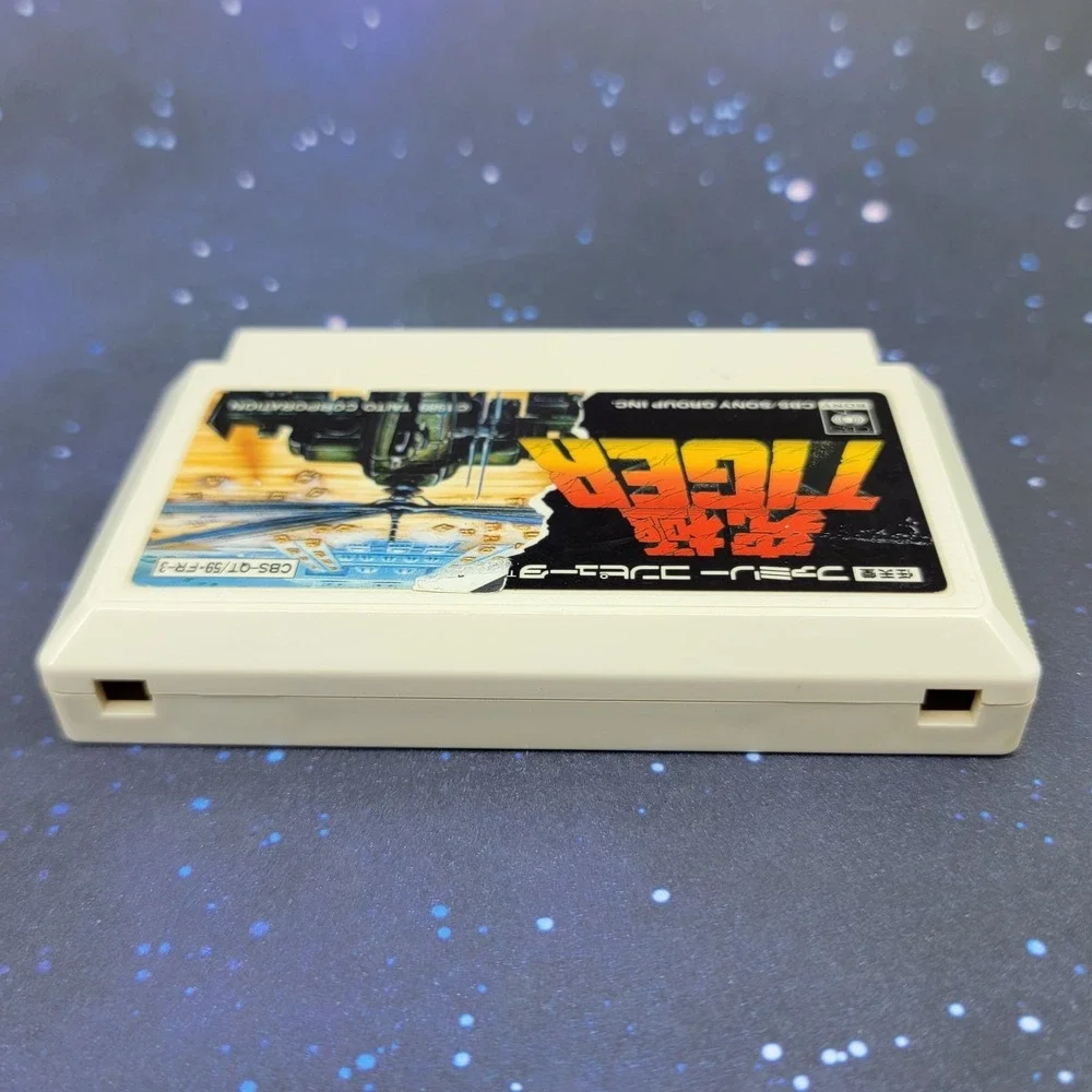 Kyuukyoku Tiger Twin Cobra (Nintendo Famicom) Japanese Video Game 0862